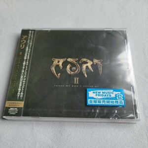 Auri 「II」 NIGHTWISH関連