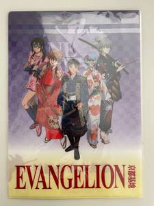 ●【新品未開封】EVANGELION エヴァンゲリオン 京都基地 A4クリアファイル 東映太秦映画村