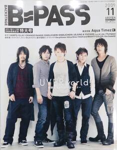 BACKSTAGE PASS バックステージパス 2009年11月号 UVERworld 巻頭特集＆ポスター GLAY いきものがかり 超新星 ジャンク