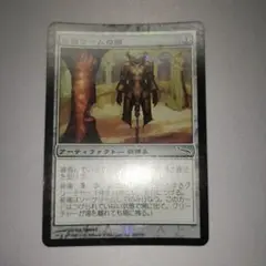 金屑ワームの鎧　Foil　mtg マジック