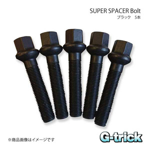 G-trick ジートリック Bolt ボルト ブラック 5本 14×1.25 60°テーパー 17HEX 首下50mm