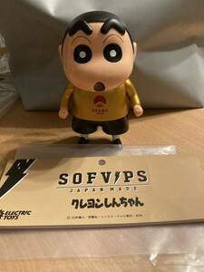 SOFVIPS 野原しんのすけ ソフビ BEAMS 30周年カラー　クレヨンしんちゃん