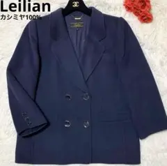 【極上品】Leilian レリアン ジャケットコート ネイビー カシミヤ100%