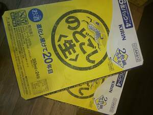 61632★キリン のどごし 生 350ml 2ケース (48缶) 賞味期限2025年5月