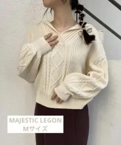 MAJESTIC LEGON セーラーカラーケーブルニット Mサイズ