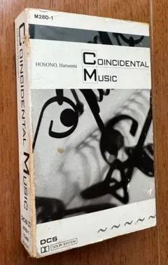 細野晴臣　Coincidental Music カセットテープ