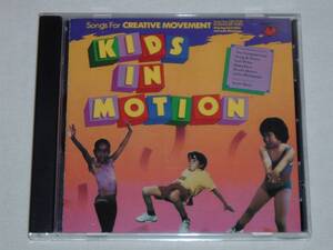 GREG&STEVE/KIDS IN MOTION/CDアルバム グレッグ＆スティーヴ キッズ・イン・モーション Greg Scelsa and Steve Millang