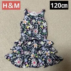 美品♡H＆M♡三段フリル♡ワンピース♡120㎝