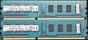 2GB 2枚組 (合計 4GB) PC3-12800 PC3-12800U DDR3-1600 240pin non-ECC UDIMM 1Rx8 デスクトップPC用 SKhynix (ED137 x1s