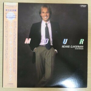 LP3872☆帯付「リチャード・クレイダーマン / アムール / VIP-28096」