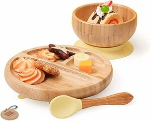 Mamimami Home ベビー ボウル プレート スプーン 食器 竹 吸盤付き 3点セット イェロー 離乳食 シリコン 自分で食べる 吸着