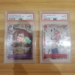 ユースタスキッド コミパラ PSA10 ナミ コミパラ PSA10 美品