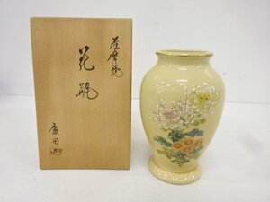 ys7197790; 薩摩焼　慶田造　金彩色絵花花瓶【道】