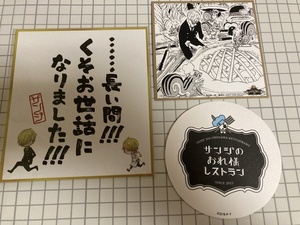 ●ワンピース サンジ メッセージ電伝紙 ミニ色紙 コースター （ONE PIECE サンジグッズ ワンピースタワー 麦わらストア レストラン） 