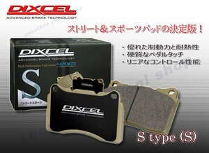 [DIXCEL S-type/STREET SPORTS]■Front.3611591■WRX STI■VAB■S208■2017/11～■Front340mm■Brembo■[Front.6pot]■