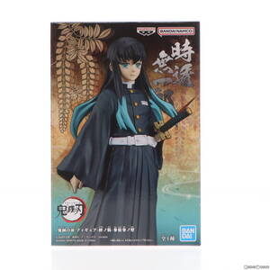 【中古】[FIG] 時透無一郎(ときとうむいちろう) 鬼滅の刃 -絆ノ装-参拾参ノ型 フィギュア プライズ(2615501) バンプレスト(61742230)