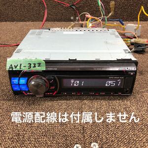 AV1-322 激安 カーステレオ ALPINE CDE-102Ji A120M6042F CDプレーヤー FM/AM USB オーディオ 本体のみ 簡易動作確認済み 中古現状品