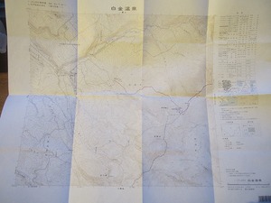 2.5万分の1地形図「白金温泉」北海道●昭和61年発行