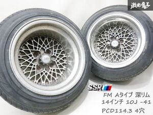 ●SSR FM Aタイプ FORMULA MESH フォーミュラメッシュ 14インチ 10J +41 ホイール 2本 深リム タイヤ付 AE86 レビン トレノ ハコスカ 棚V-3