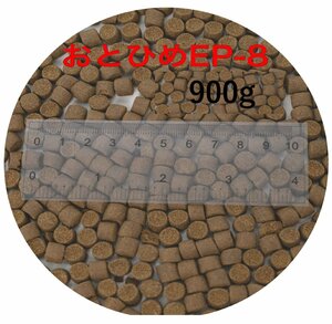 日清丸紅飼料 おとひめEP8 900g (450g×2袋) (6.8mm～8.0,,) 沈降性(沈下性) 1kgから規格変更