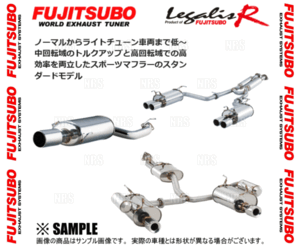 FUJITSUBO フジツボ Legalis R レガリスR ギャランVR-4/エテルナZR-4 E39A 4G63 S62/12～H4/5 (790-33022