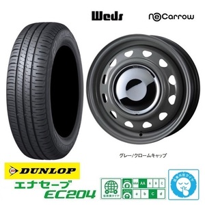 取寄せ品 4本 WEDS ネオキャロGC ダンロップ EC204 23年 165/55R14インチ MH01 02系 ワゴンR アルトラパン パレット MRワゴン セルボ