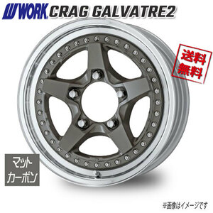 WORK CRAG GALVATRE2 マットカーボン 16インチ 5H139.7 8J-38 1本 108.5 送料無料