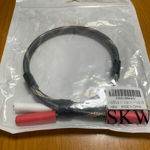 SKW ステレオ　オーディオケーブル　 2rca RCAケーブル 0.5m