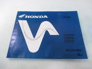 ジュリオ パーツリスト 4版 ホンダ 正規 中古 バイク 整備書 AF52-100～120 NTS50 ks 車検 パーツカタログ 整備書