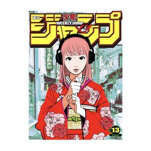 新品未開封 「週刊少年ジャンプ」×「Backside works.」ポスター No.13(ロゴ：黄色) バックサイドワークス Backsideworks BSW KYNE 集英社