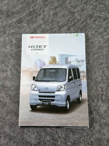 DAIHATSU　HIJETCAAGO　カタログ