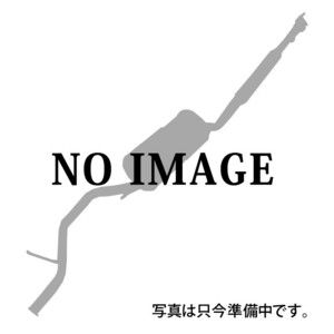 ☆エルフ NPS66G/L リアマフラー 個人宅発送可能