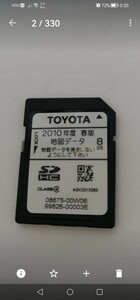 トヨタ純正　NSZT-W60 2010年　春　SDカード　動作確認済み　送料¥185