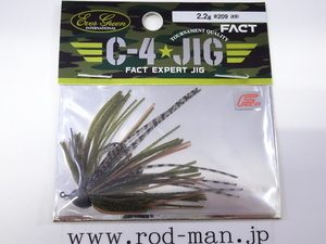 エバーグリーン★C-4ジグ2.2g★迷彩#209★エコ認定商品