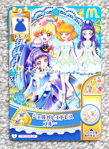 プリキュアデータカードダス★PPプロモ28★朝日奈みらい＆十六夜リコ ミラクル マジカル 魔法つかい