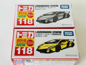 即決 トミカ ランボルギーニ ヴェネーノ (初回特別仕様)　通常カラー2 台セット