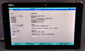 起動確認済み(ジャンクタブレット) 富士通 ARROWS Tab Q508/SB CPU:Atom x5-Z8550 FARQ18006 RAM:4G ※本体のみ(管:KT240