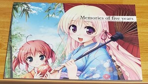 Memories of five years AUGUST / ARIA 2011-2015 CALENDER ILLUSTRATIONS VISUAL BOOK