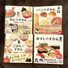 大人気絵本詰合せ4冊セット 大森裕子編