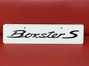 希少★ポルシェ　Boxster s　ボクスター　展示車用　ナンバープレート