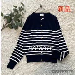 新品　RADIATE ボーダーカーディガン　金ボタン