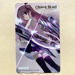 【未使用】テレカ 50度 Chaos;Head カオスヘッド 咲畑梨深 メロンブックス特典 非売品