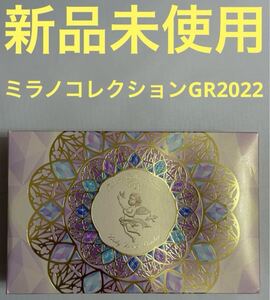 【新品未使用】ミラノコレクション GR ボディフレッシュパウダー 2022