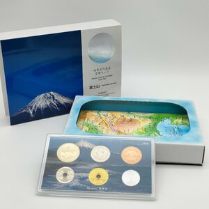 世界文化遺産貨幣セット 富士山 2014年 造幣局 ミントセット 記念貨幣 平成26年 額面666円 現状渡し S681-8