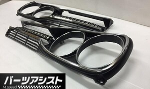 ☆45仕様必須☆ ハコスカ 前期 45年 フロントグリル ASSY GC10 PGC10 ☆ パーツアシスト製 旧車 ヘッドライト リム リング S20