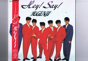 盤質新品同様 国内盤 LP 光Genji / Hey! Say! 帯付 インサート付 C28A0693