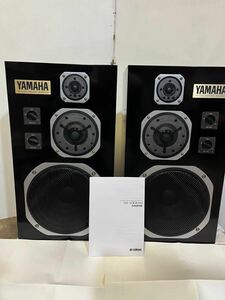 YAMAHA 1000MONITOR 