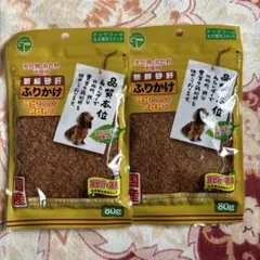 新鮮砂肝ふりかけ 80g×2袋