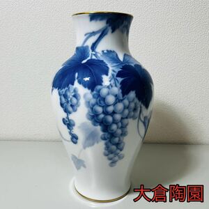 大倉陶園 花瓶 花器 壺 フラワーベース インテリア 