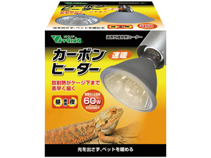 ж　カーボンヒーター60W　Vivaria　ビバリア　爬虫類用ヒーター　消費税0円　新品　ж